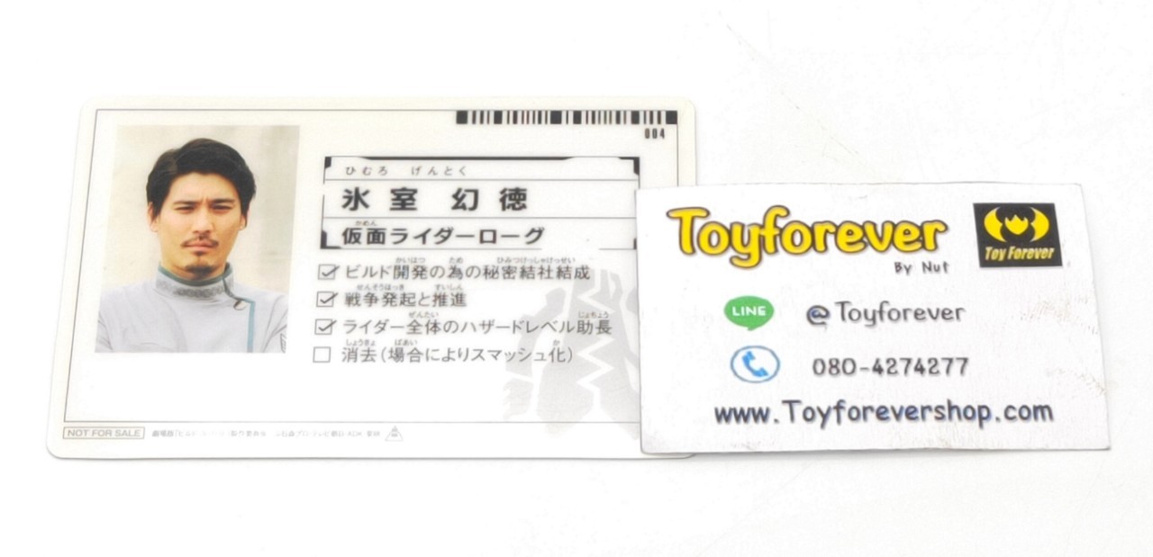 ID Card Gentoku Himuro Rouge พลาสติกของแท้