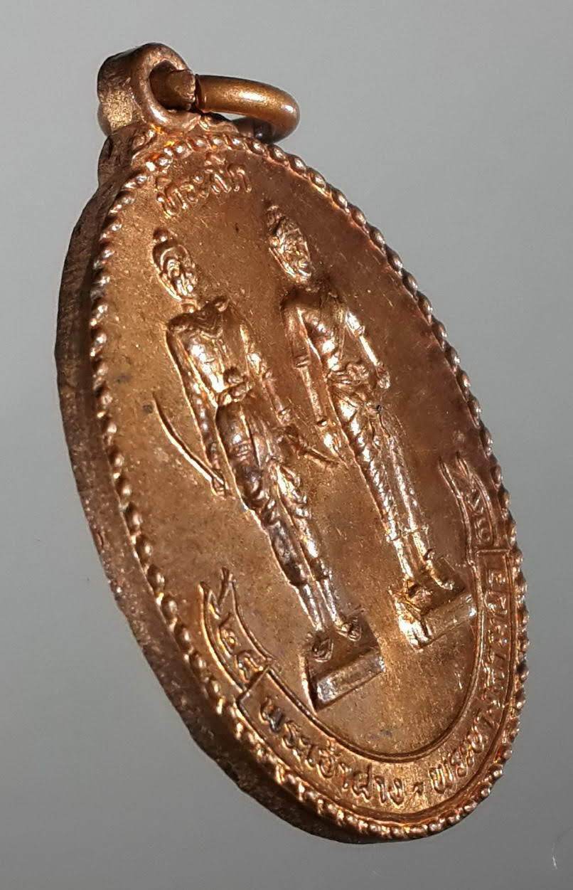 รหัสสินค้า พระมหากษัตริย์ และบุคคลสำคัญ 059 เหรียญพระเจ้าฝาง พระนางสามผิว สร้างปี 2539 หลังบ่อน้ำ ชาววา อำเภอฝาง จังหวัดเชียงใหม่ พระรายการนี้ให้เช่าบูชาแล้ว