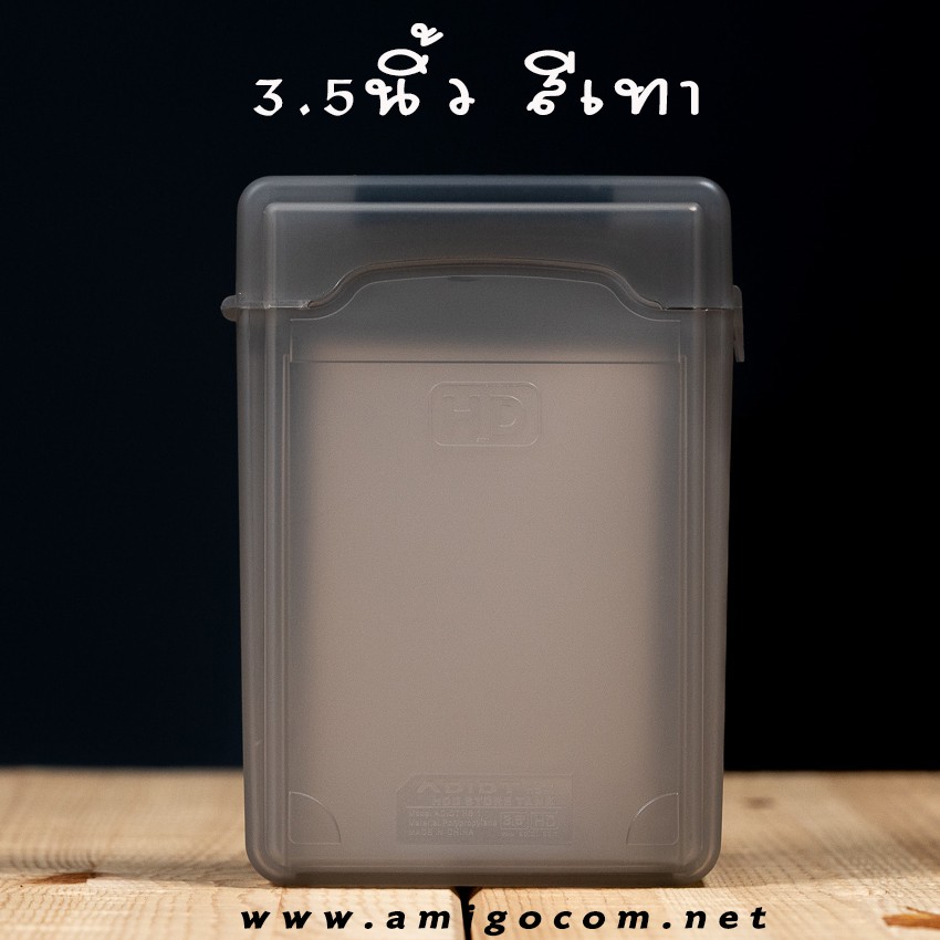 กล่องเก็บฮาร์ดดิสก์ ขนาด3.5" ที่เก็บHDD กล่องเคสพลาสติก 3.5 นิ้ว