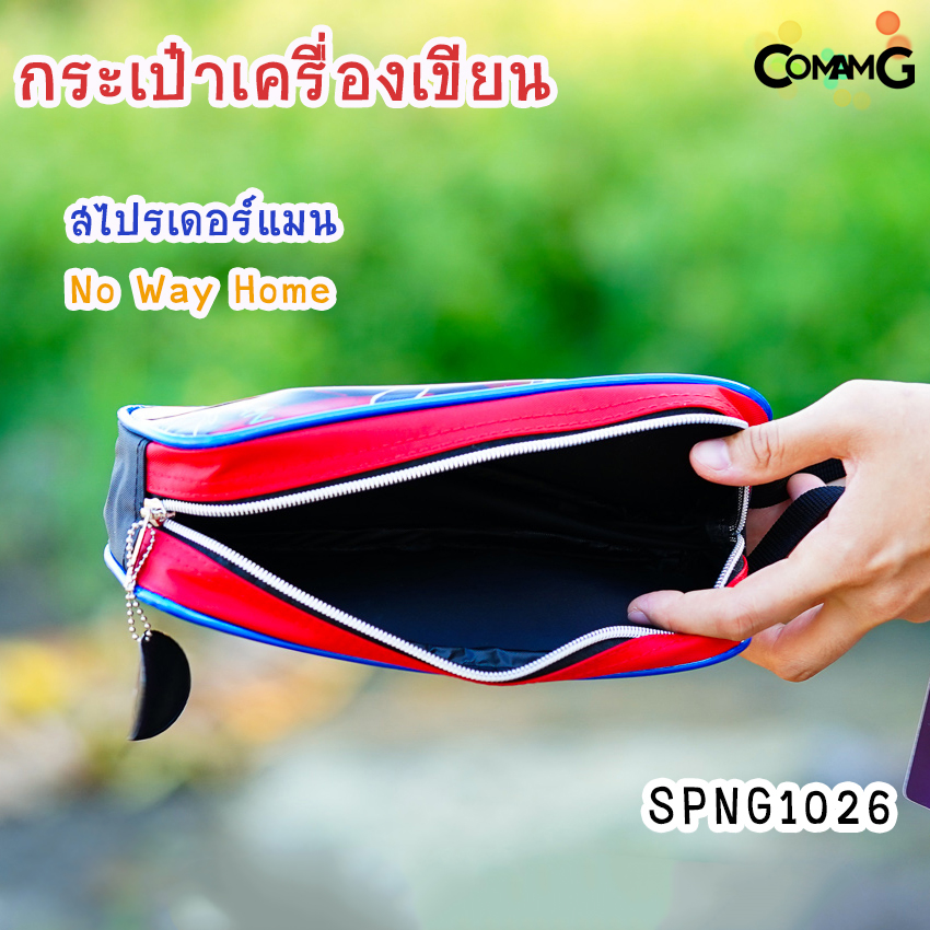 กระเป๋าดินสอสไปรเดอร์แมน กล่องดินสอ กระเป๋าใส่เครื่องเขียน Spider-man No Way Home สินค้าพร้อมส่ง