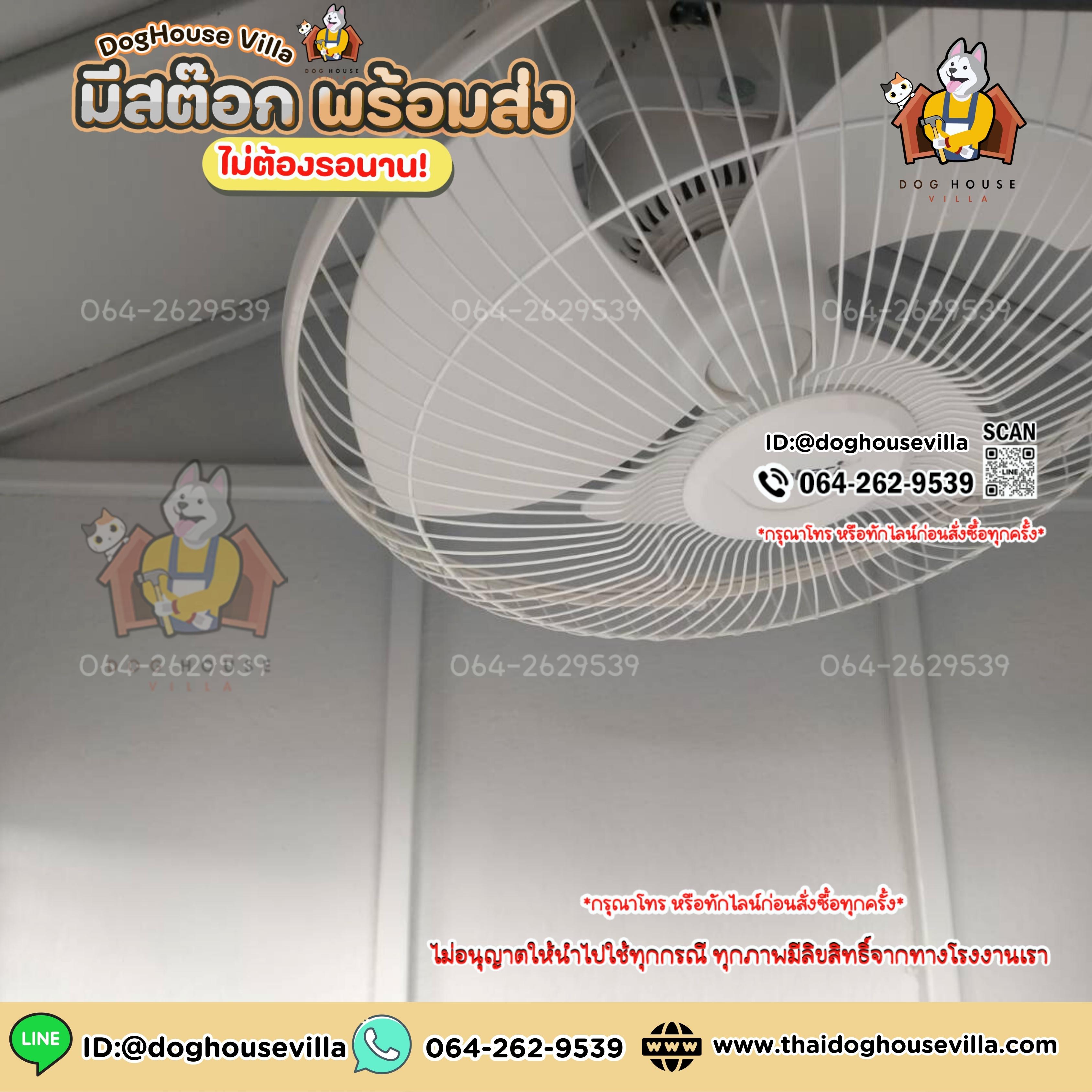 ขนาดกว้าง 110cm ลึก 80cm (ไม่รวมระเบียง) สูงภายนอกรวมขาตั้ง 140cm (บ้านสุนัข บ้านหมา บ้านแมว บ้านสัตว์เลี้ยง)