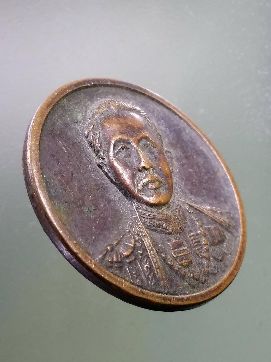 antig FB 78 เหรียญสมเด็จกรมพระยาดำรงราชานุภาพ ที่ระลึก 100 ปี กระทรวงมหาดไทย สร้างปี 2535