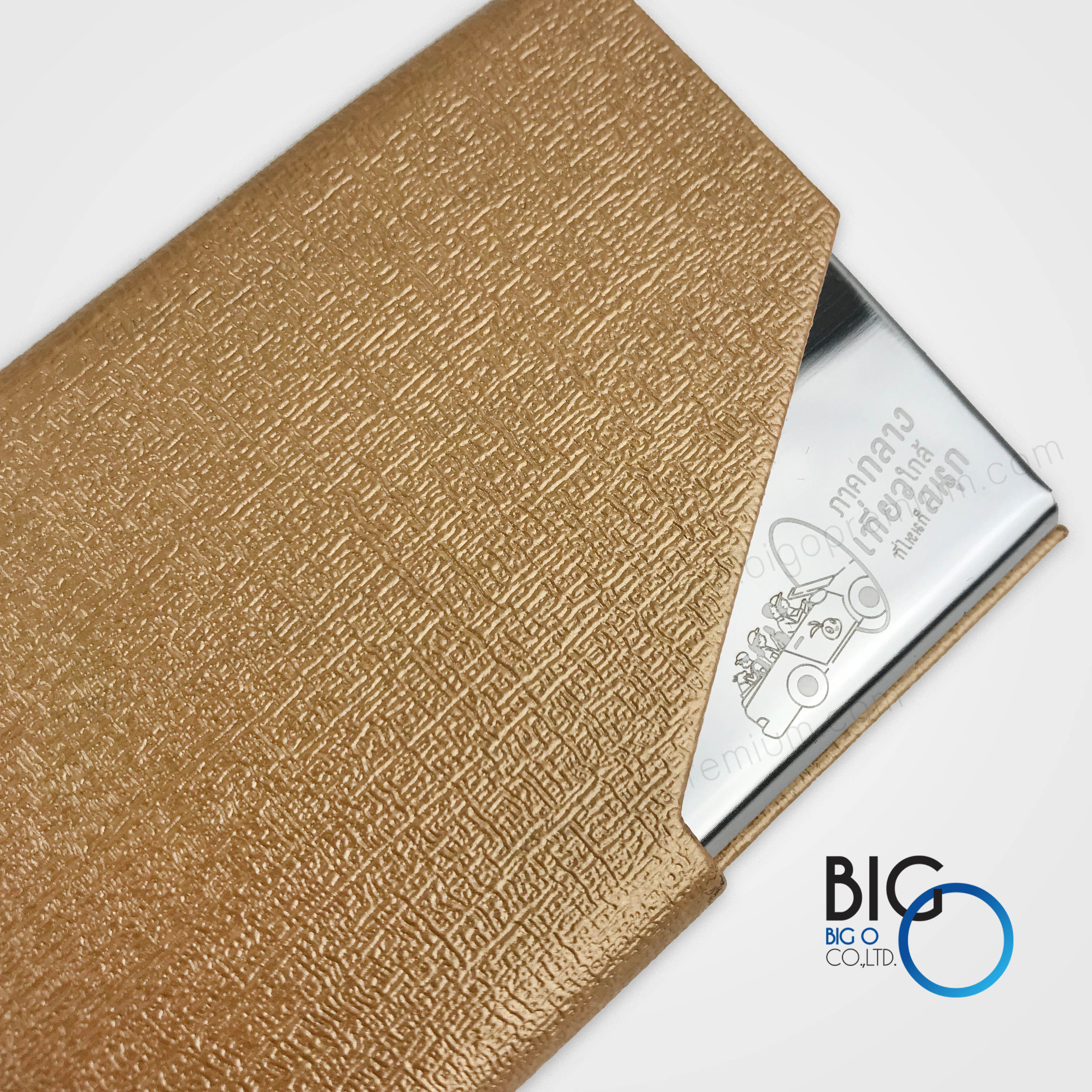 บริษัท เวิร์ค ดี พลัส จำกัด [กล่องใส่นามบัตร]