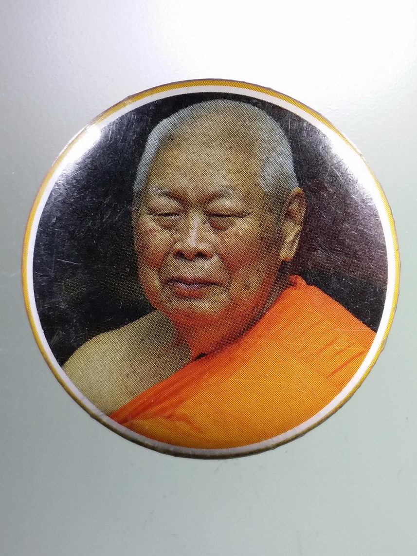 Antig LSD 1438 ล็อกเก็ตเข็มกลัด สมเด็จพระพุฒาจารย์เกี่ยว วัดสระเกศ บรมบรรพตภูเขาทอง