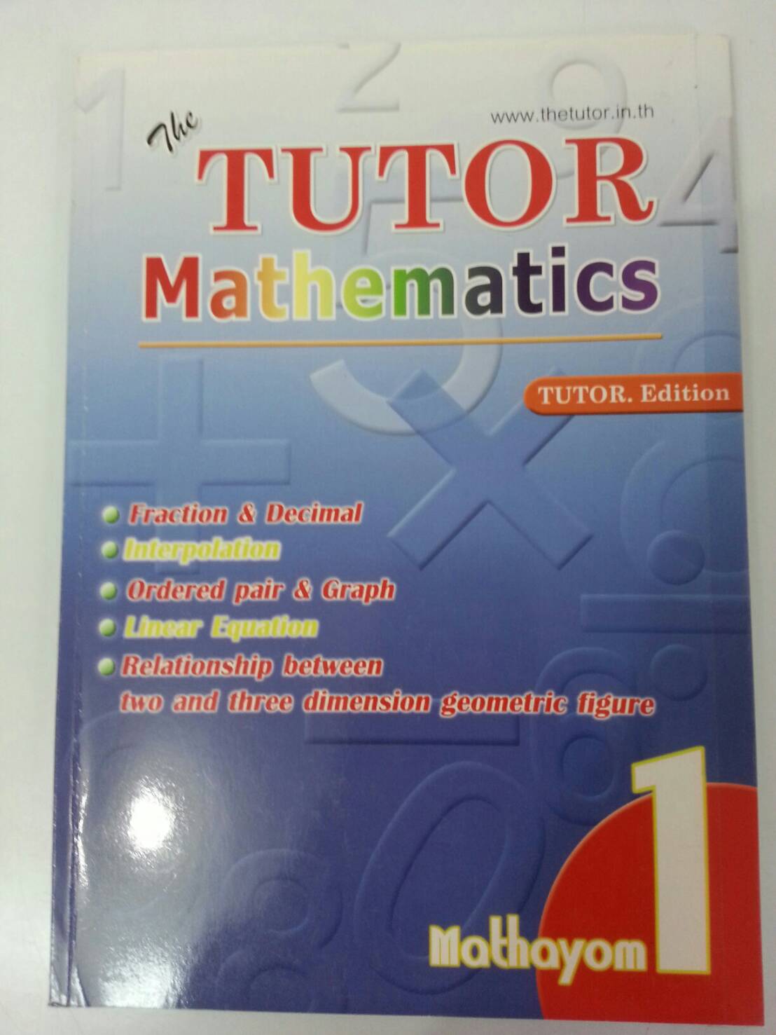 Mathematics ม.1 เทอม 2 ของ The tutor