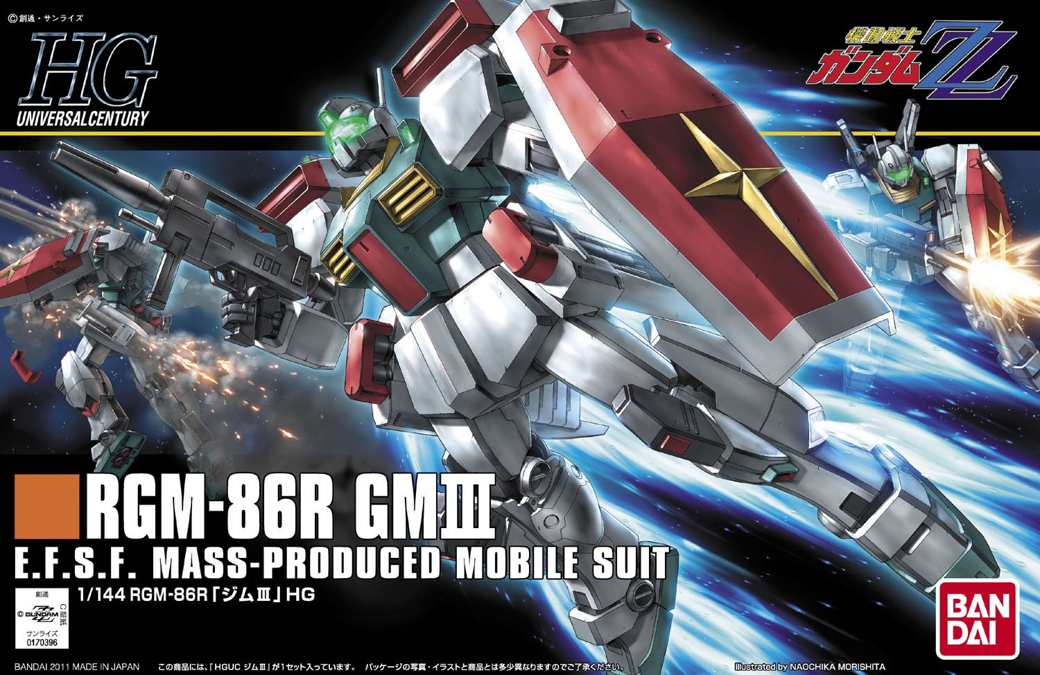 HGUC126 GM III