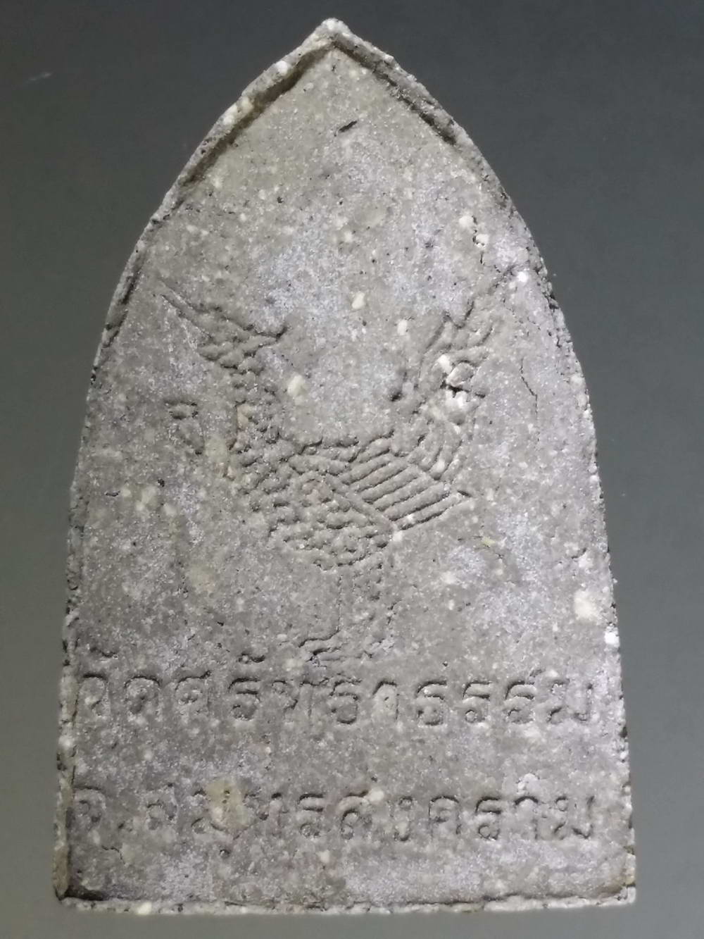 รหัสสินค้า หลวงปู่ทวด วัดต่างๆ 223 หลวงปู่ทวดเนื้อผง หลังพญาหงส์ วัดศรัทธาธรรม จังหวัดสมุทรสงคราม พระรายการนี้ให้เช่าบูชาแล้ว