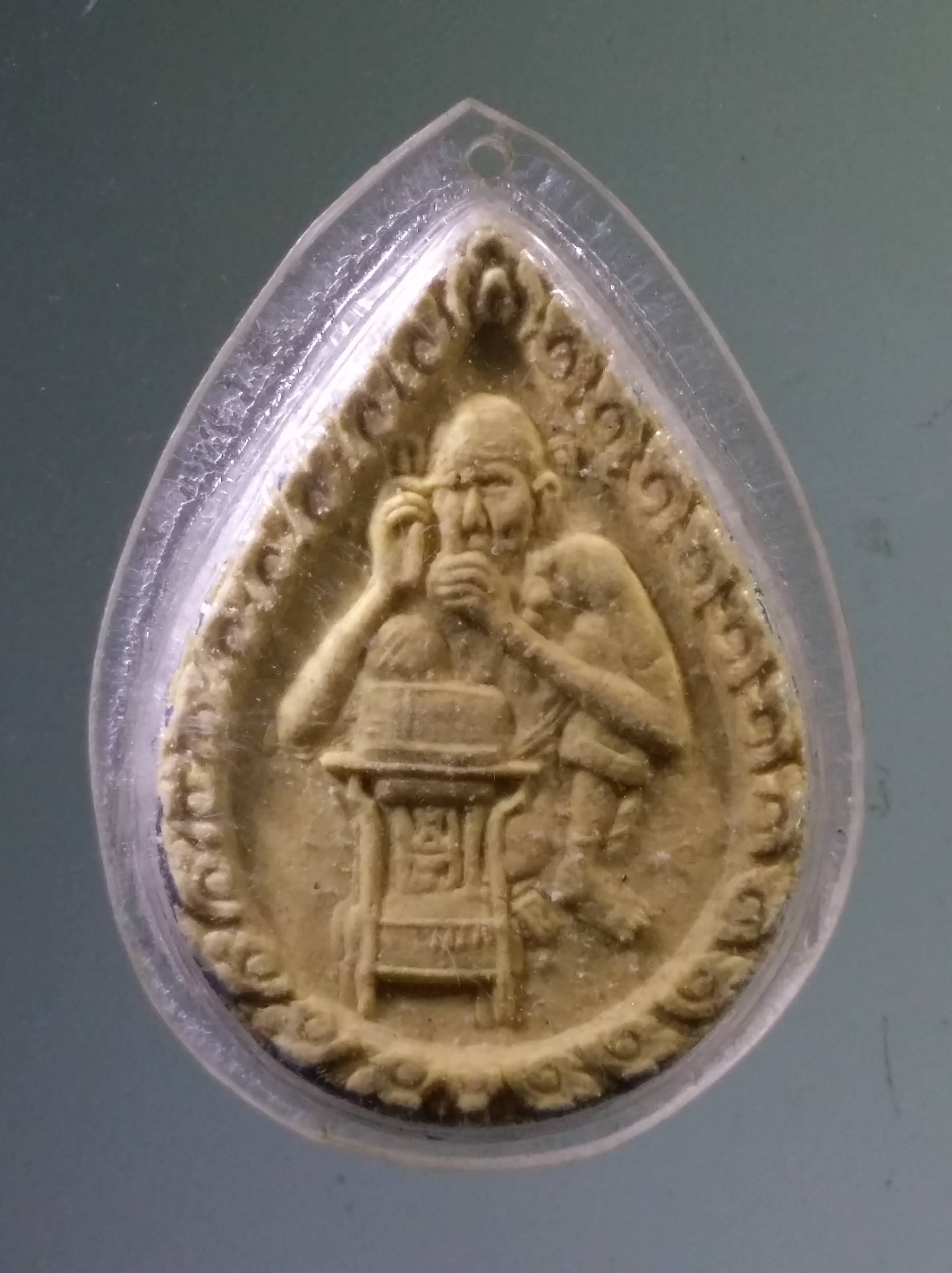 Antig PIM 519 พระผงพิมพ์หยดน้ำหลวงพ่อกบ บรมครูเขาสาริกา สภาพสวยมาก เลี่ยมพลาสติกมาแต่เดิม