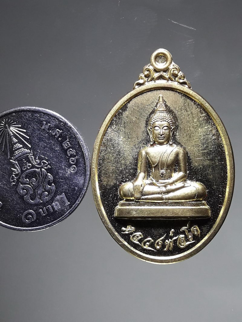 รหัสสินค้า เหรียญพระพุทธ 4311 เหรียญทองฝาบาตรหลวงพ่อโต วัดสว่างอารมณ์ แสนตอ อำเภอขาณุวรลักษณ์บุรี จังหวัดกำแพงเพชร สร้างปี 2566 ตอกโค๊ต ด้านหลัง หมายเลข 148 เลเซอร์