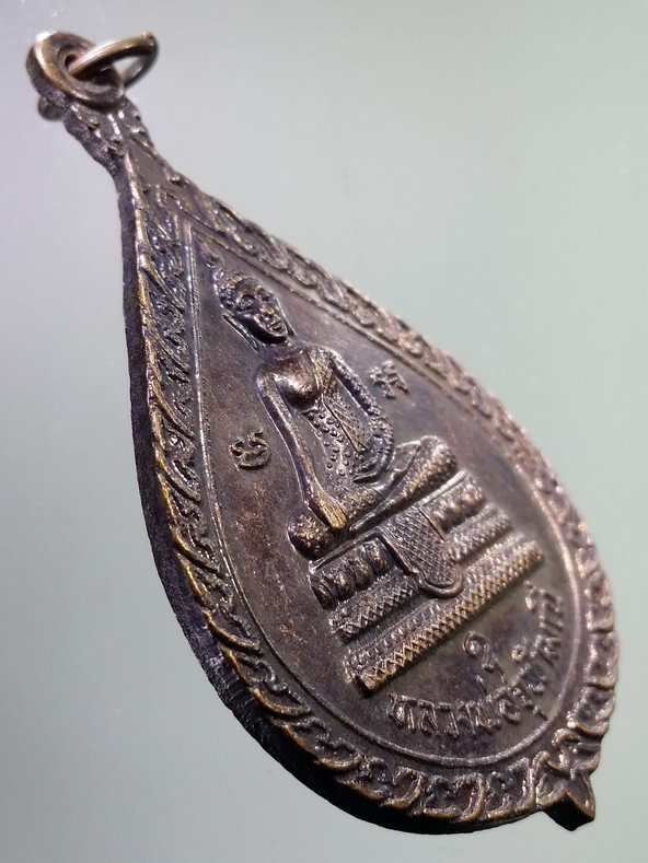 รหัสสินค้า เหรียญพระพุทธ 3943 เหรียญหลวงพ่อจุฬามณี วัดอรุณราชวราราม สร้างปี 2536