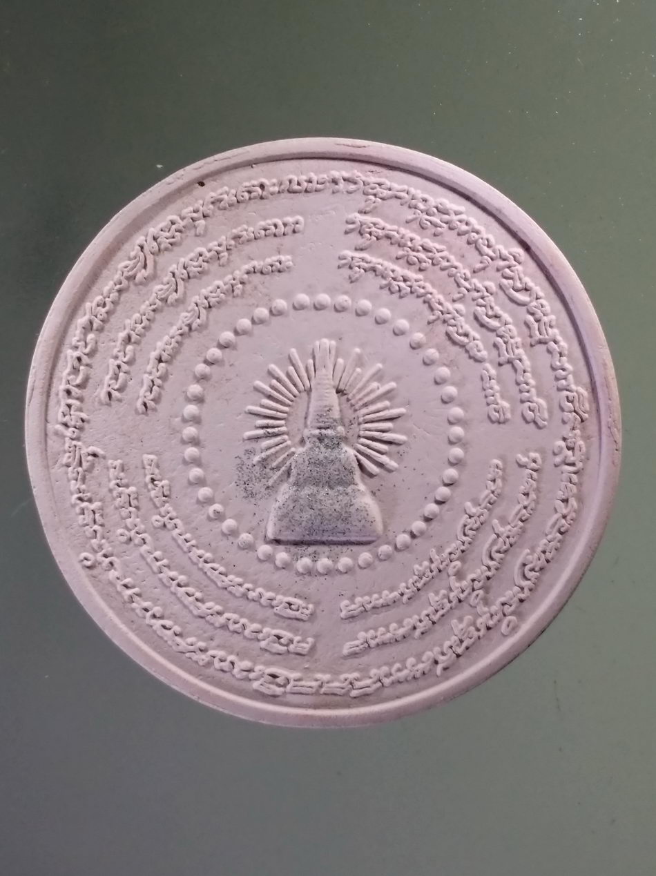 รหัสสินค้า จตุคามรามเทพ 959 จตุคามรามเทพ รุ่น แจ้งเกิดเศรษฐี เนื้อกระเบื้องเคลือบ สีน้ำเงิน พิธีเทวาภิเษก - พิธีพุทธาภิเษก ศาลหลักเมือง วัดแจ้งวรวิหาร วัดพระมหาธาตุวรมหาวิหาร จังหวัดนครศรีธรรมราช สร้างปี 2550