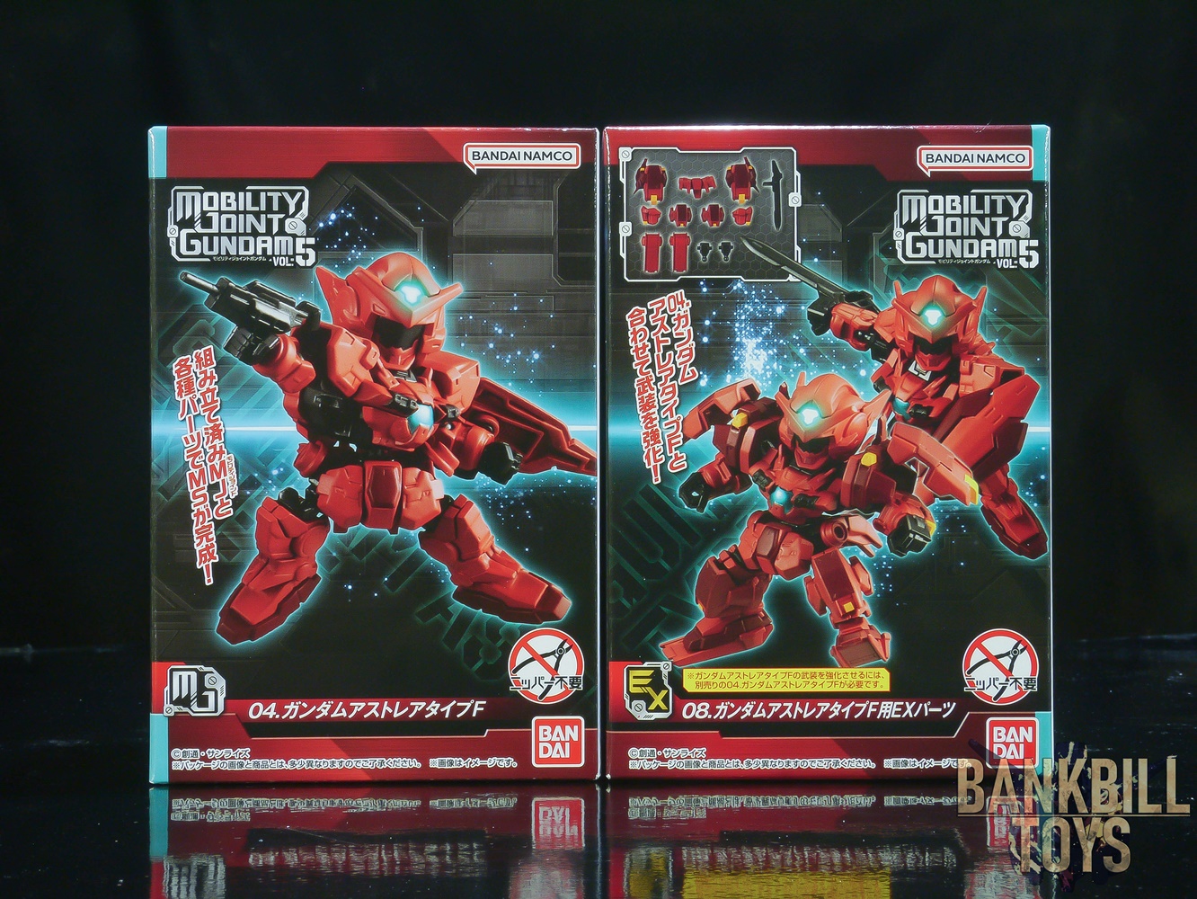 กันดั้ม Bandai Candy Toy Mobility Joint Gundam Vol.5 No.04 GNY-001F Gundam Astraea Type F + No.08 Gundam Astraea Type F's EX Parts Set (เซ็ตคู่ 2 กล่อง)
