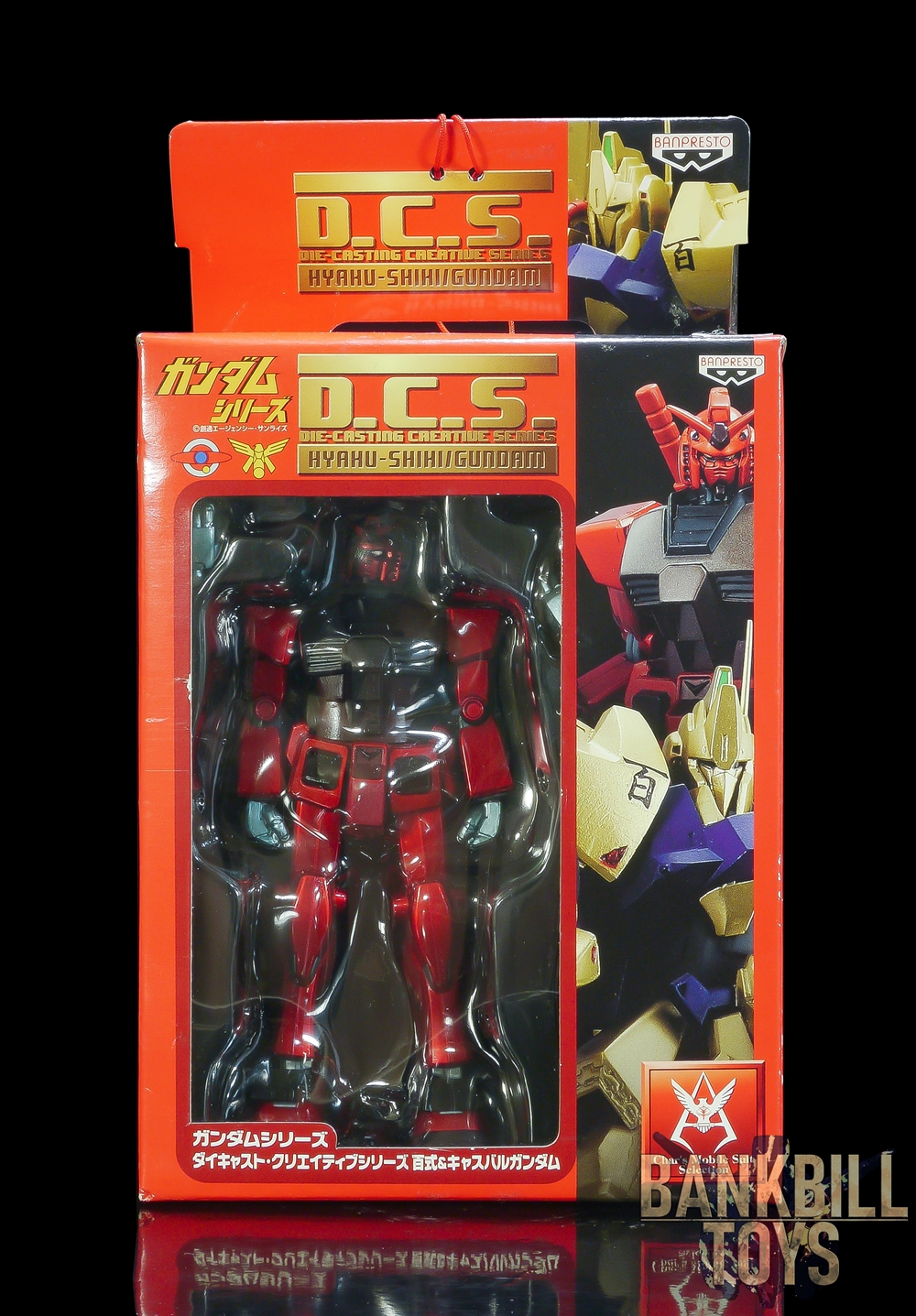 กันดั้ม Banpresto Gundam Series D.C.S. Die-Casting Creative Series Hyaku-Shiki/Gundam RX-78/C.A. Casval's Gundam