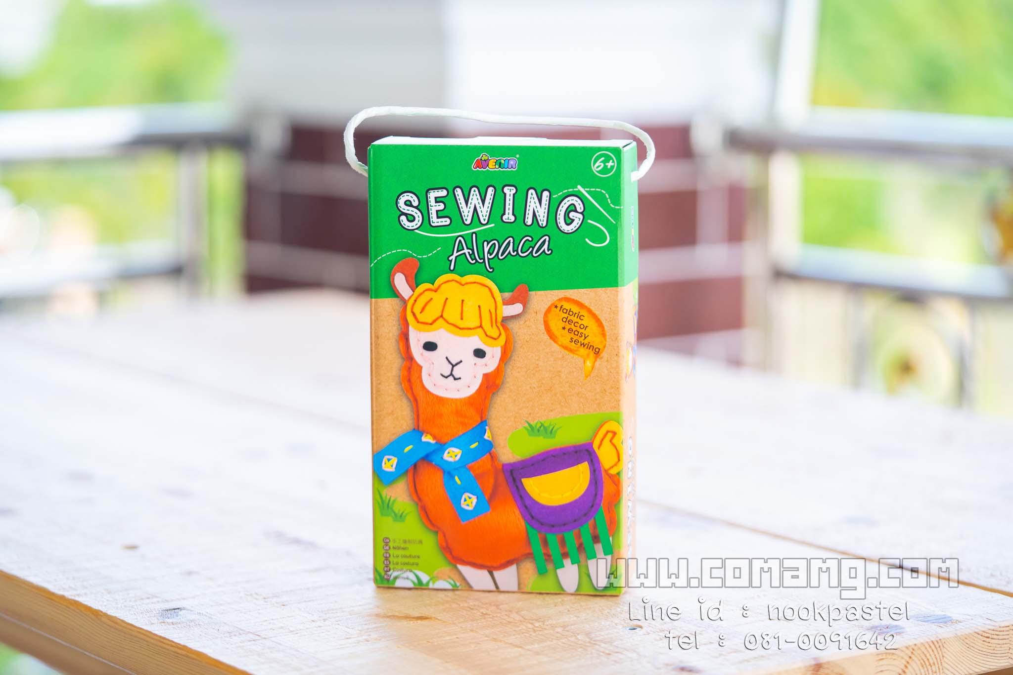 ชุดเย็บตุ๊กตา DIY Avenir Sewing Set จากเยอรมัน Avenir Sewing Kit