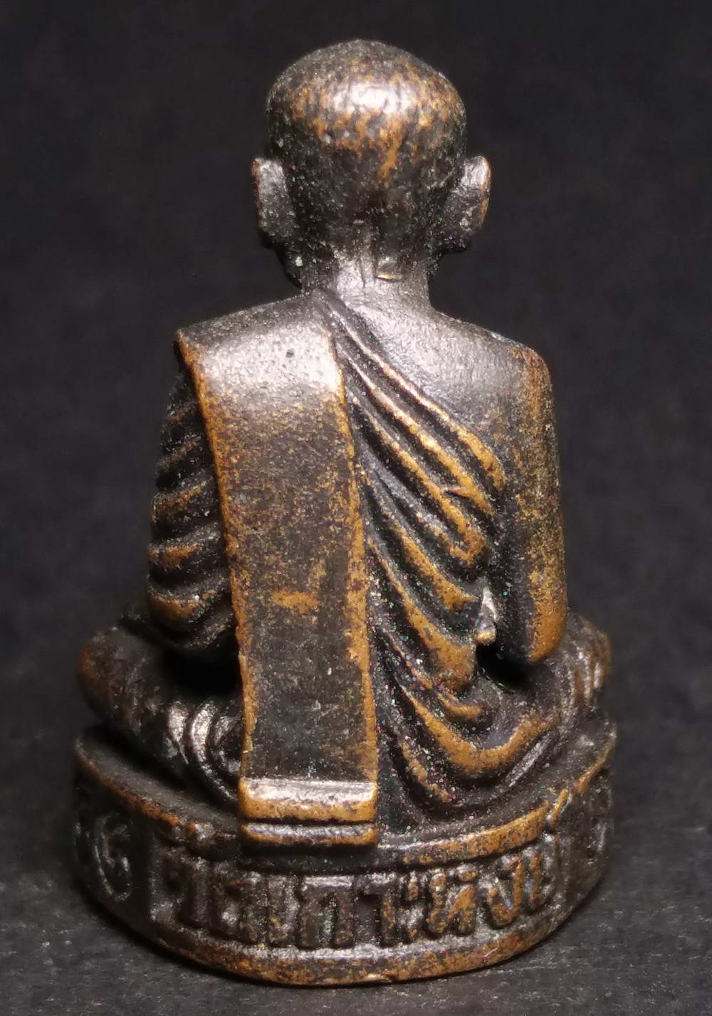 รหัสสินค้า พระกริ่ง พระหล่อ 129 รูปหล่อนวโลหะ หล่อตัน หลวงปู่อินทร์ วัดเกาะหงษ์ จังหวัดนครสวรรค์