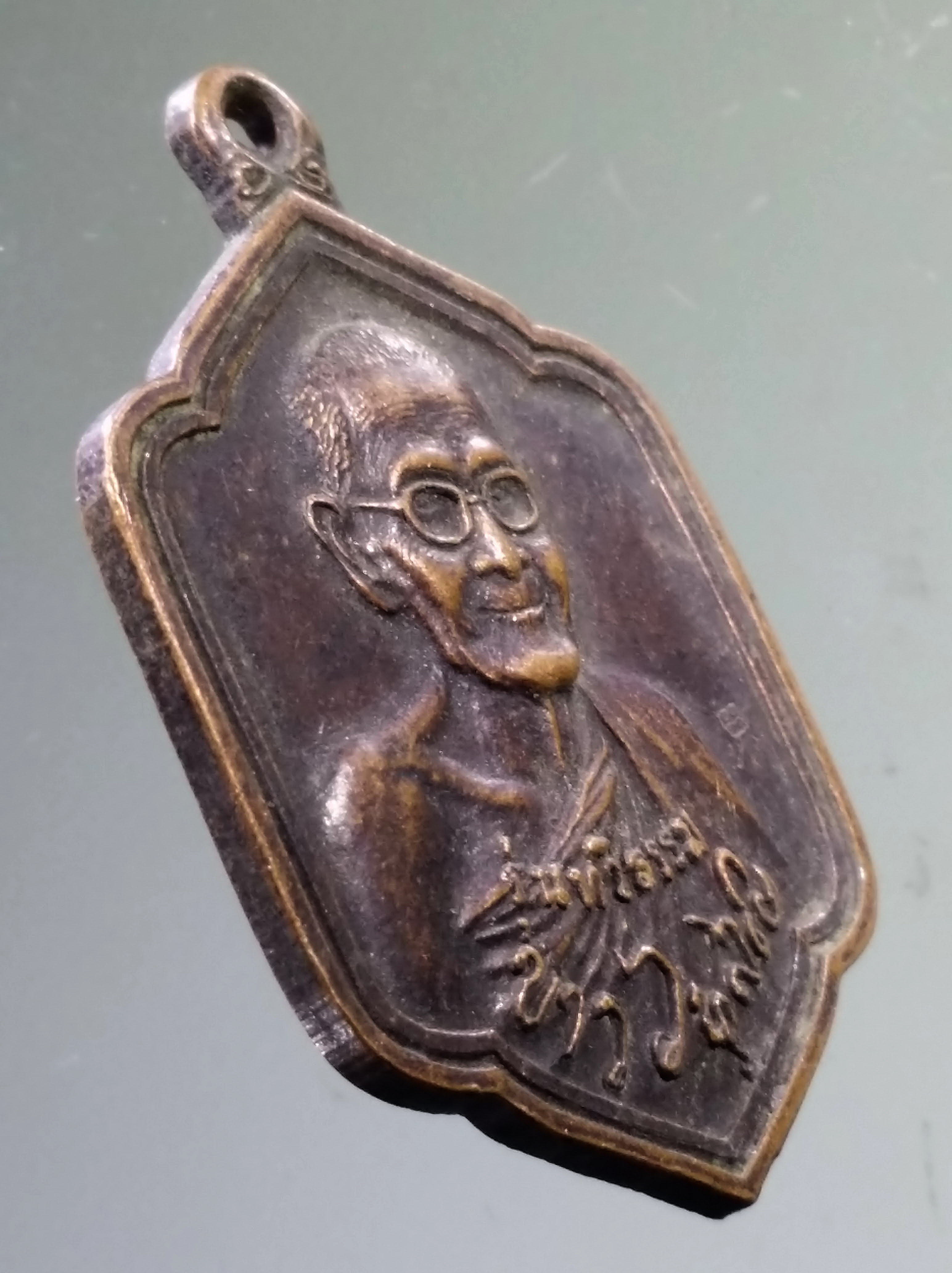 Antig PIM 543 เหรียญทวิธรรม หลวงปู่ขาว อนาลโย หลวงปู่แหวน สุจิณโณ สร้างปี 2528 ตอกโค๊ต ภาษาจีน หายาก สร้างน้อย ไม่ค่อยพบเจอ