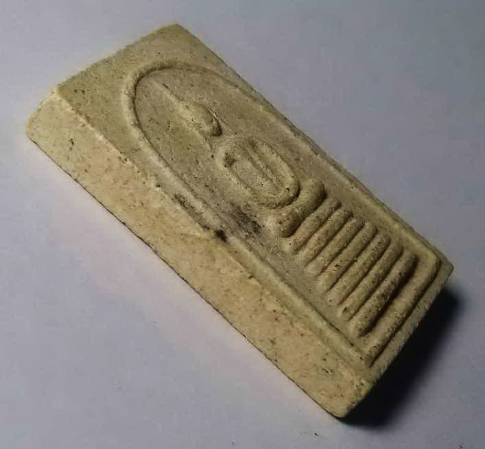 รหัสสินค้า พระสมเด็จ วัดต่างๆ 026 พระสมเด็จเนื้อผงพิมพ์ 7 ชั้น อกร่อง วัดพนัญเชิง กรุงเก่า จ.พระนครศรีอยุธยา