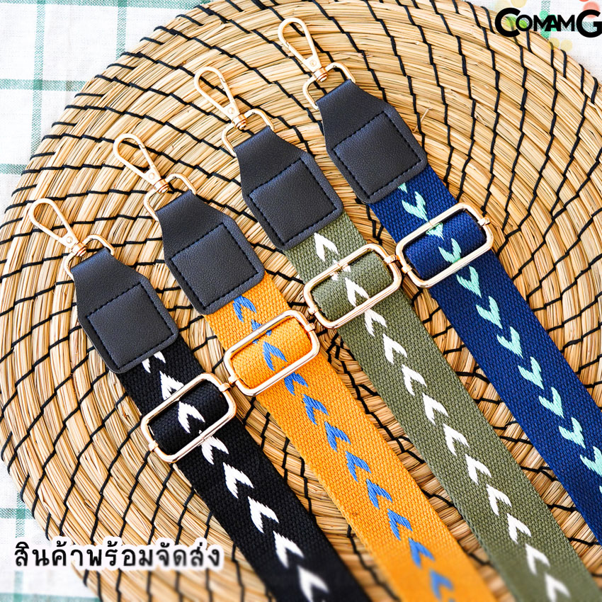 สายกระเป๋า สายผ้า สายกระเป๋าผ้า ลายหัวใจ สินค้าพร้อมส่ง