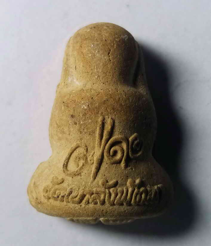 รหัสสินค้า พระเนื้อดิน เนื้อผง เนื้อว่าน 087 พระปิดตาเนื้อผง วัดเขาลังพัฒนา