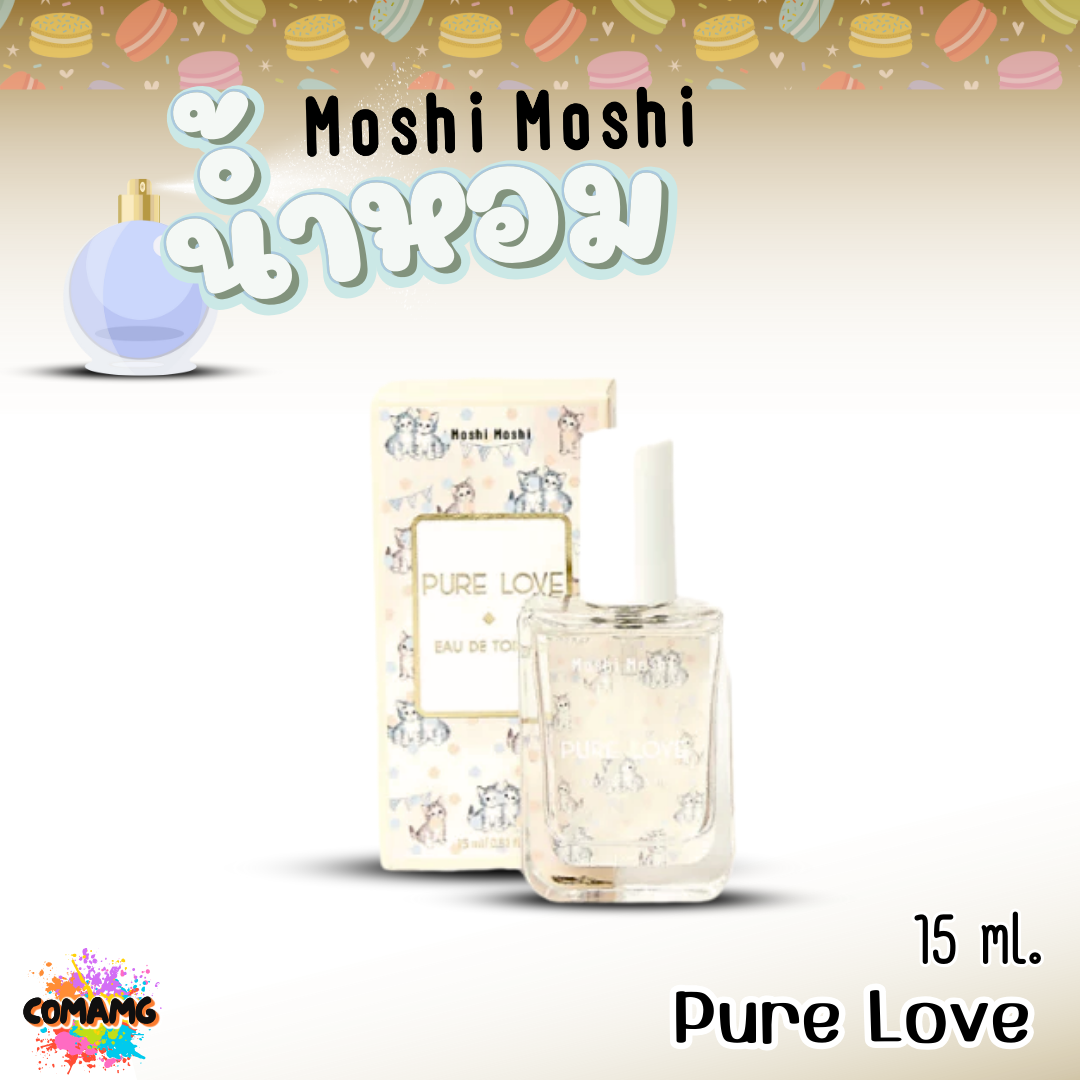 น้ำหอมโมชิโมชิ Moshi กลิ่นหอมละมุน สำหรับผู้หญิง สุดฮิต Perfume ขนาด 15 มล พร้อมส่ง