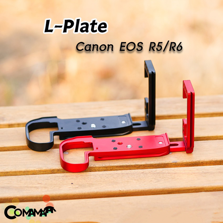 L Plate Canon EOS R5 R6 R6ii เพิ่มความกระชับในการจับถือ ด้านข้างสไลด์ออกได้