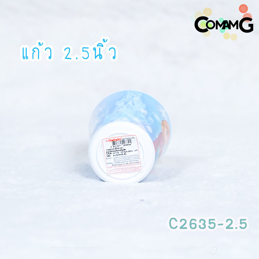 เจ้าหญิงเอลซ่าอันนาFrozen จาน ชาม ช้อน ส้อม แก้วน้ำเด็ก ชุดเซ็ตอุปกรณ์ทานอาหารสำหรับเด็กลายเจ้าหญิงเอลซ่าอันนาFrozen ลิขสิทธิ์แท้ ฟลาวเวอร์แวร์(Flower ware) พร้อมส่ง!!!