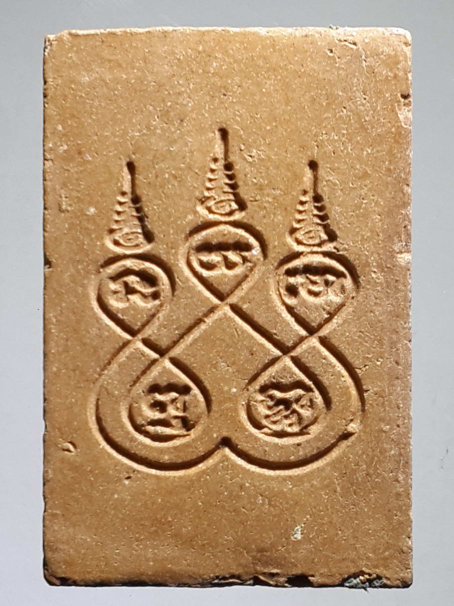 รหัสสินค้า พระไม่ทราบที่ 411 พระพุทธเนื้อผง ปางอุ้มบาตร หลังยันต์ห้า ไม่ทราบที่ พระรายการนี้ให้เช่าบูชาแล้ว