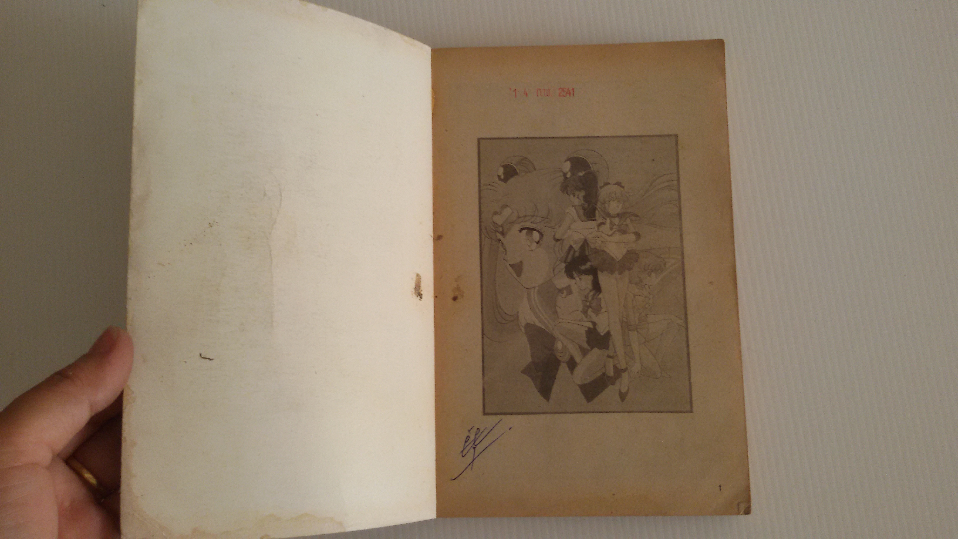 เซเล่อร์มูน เล่ม4