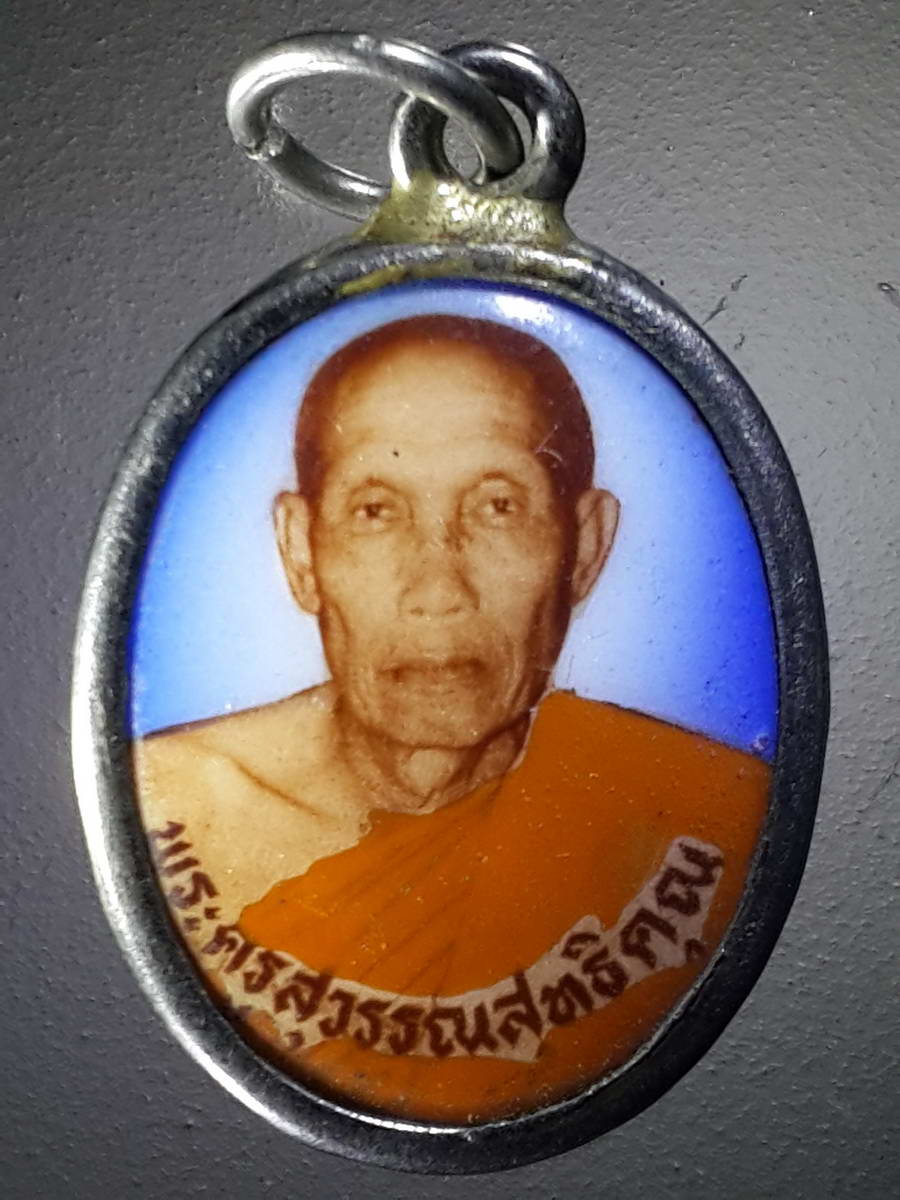 รหัสสินค้า เครื่องราง ล็อตเก็ต ภาพถ่าย 072 ล็อกเก็ตพระครูสุวรรณสุทธิคุณ หลังยันต์ห้า เมตตาธรรม