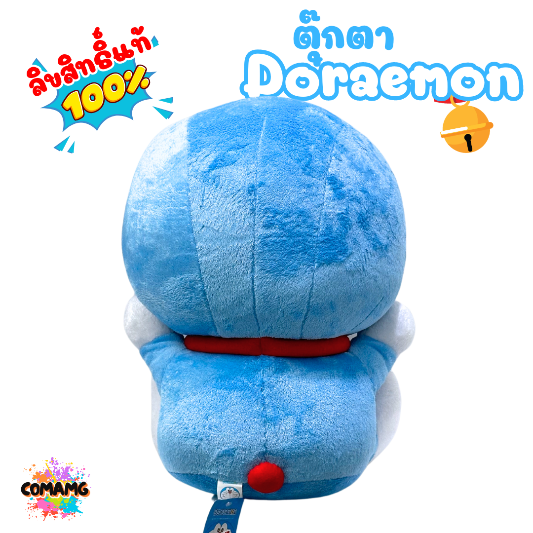 ตุ๊กตาโดเรม่อน Doraemon แบบนั่ง มี 2ขนาด 20นิ้ว กับ 24นิ้ว ลิขสิทธิ์แท้100% พร้อมส่ง