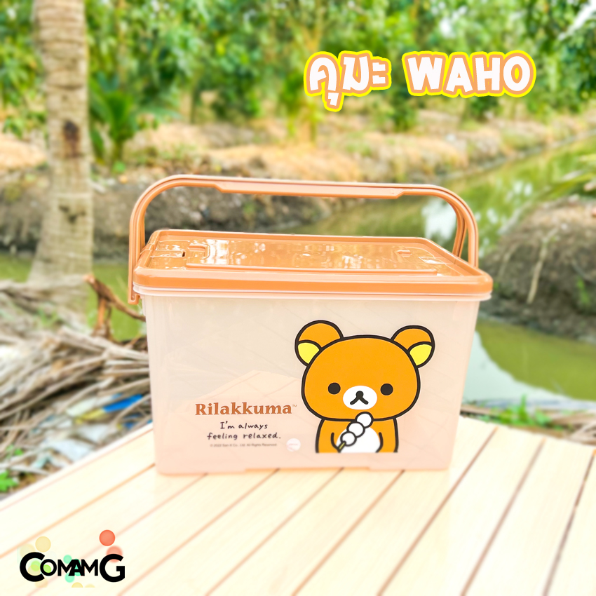 กล่องอเนกประสงค์มีหูหิ้ว กล่องใส่ของเตรียมคลอด ลายการ์ตูนลิขสิทธิ์แท้