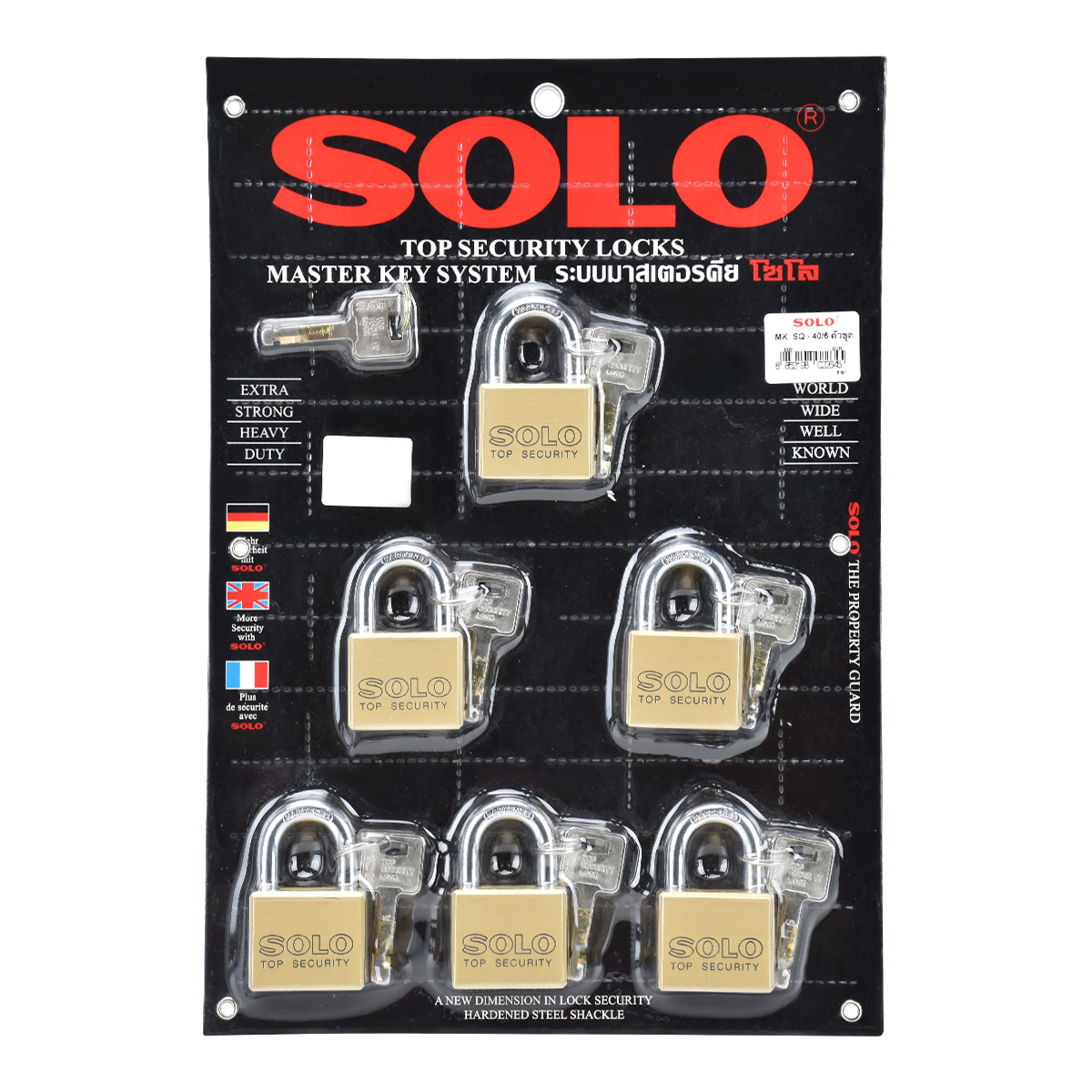 SOLO กุญแจมาสเตอร์คีย์โซโล 4507SQ 40มม.(6ตัวชุด)