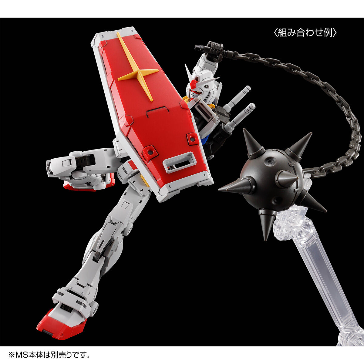 กันดั้ม Bandai Spirits Gunpla Premium Bandai Hobby Online Shop Limited RG 1/144 Weapon Set for RX-78-2 Gundam Ver.2.0