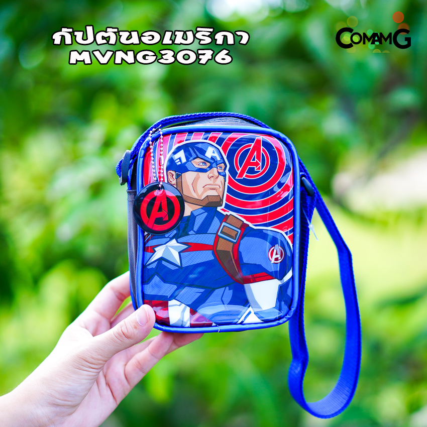 กระเป๋าเด็ก กระเป๋าสะพายข้างเด็กผู้ชายทรงสี่เหลี่ยมผืนผ้า ลิขสิทธิ์แท้