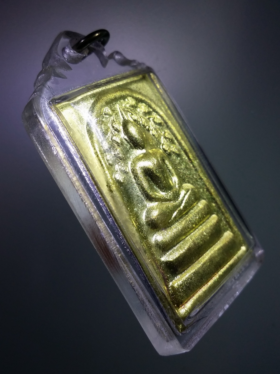 antig FB 213 เหรียญสมเด็จพิมพ์ปรกโพธิ์ เนื้อทองฝาบาตร ที่ระลึกอายุครบ 60 ปี พระครูพรหมกิจโกศล วัดดงหนองอ้อ บ้านดง ตำบลคุยม่วง อำเภอบางระกำ จังหวัดพิษณุโลก