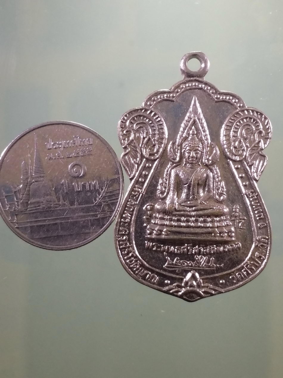 รหัสสินค้า เหรียญพระพุทธ 4150 เหรียญกะไหล่นิกเกิล พระพุทธศรีสามัคคีมงคล วัดศรีประวัติ จังหวัดนนทบุรี ที่ระลึกพระครูศรีโชติญาณ จัดสร้างปี 2540