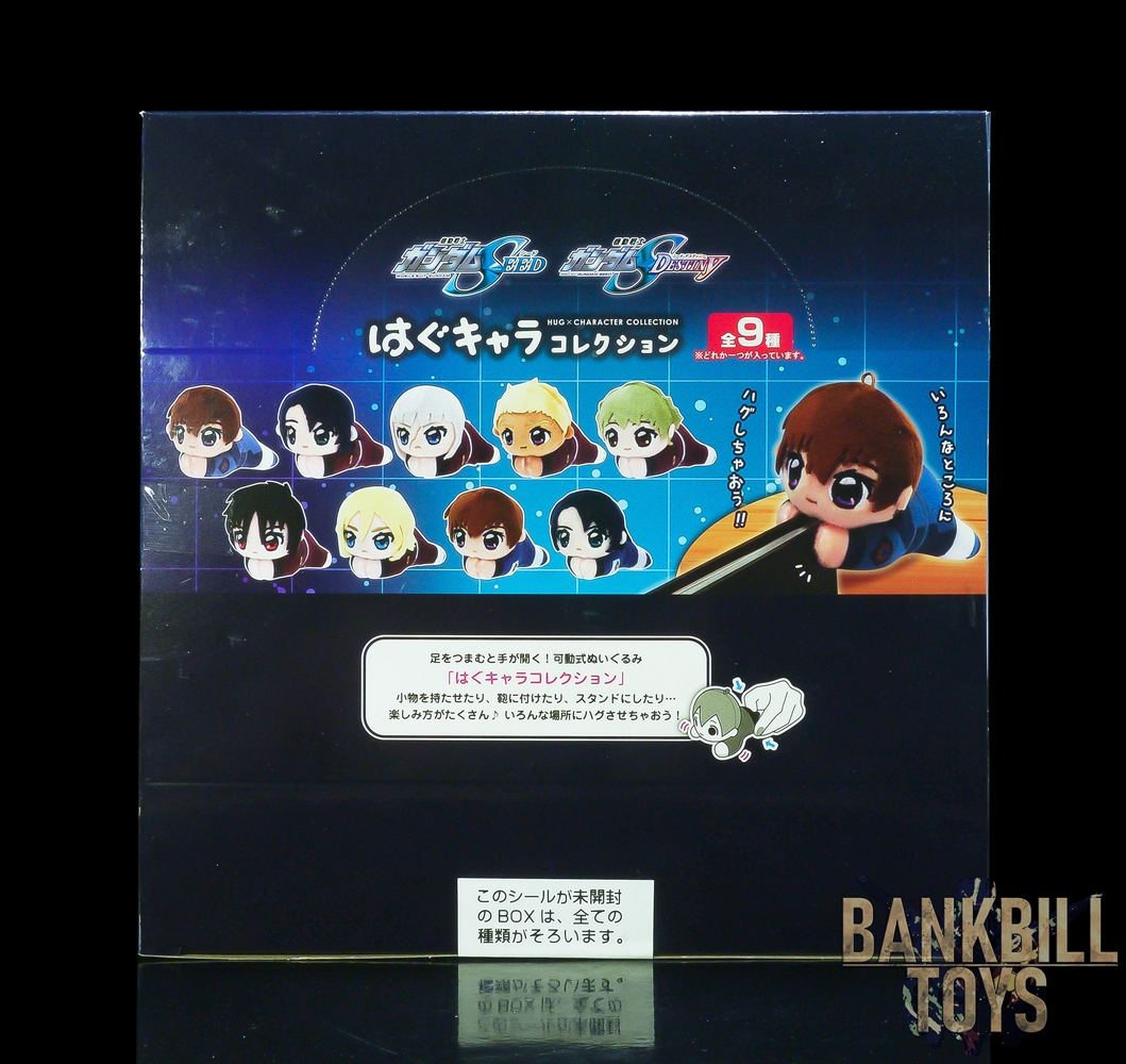 กันดั้ม Plex Mobile Suit Gundam Seed & Mobile Suit Gundam Seed Destiny Hug Character Collection Box [9 Packs]