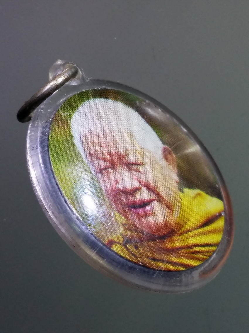 antig FB 408 ภาพถ่ายพระอาจารย์วิริยังค์ สิรินธโร วัดธรรมมงคล สร้างปี 2548 ฉลองครบรอบอายุ 85 ปี (อายุวัฒนมงคล)