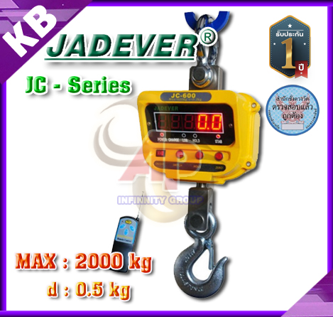 ตาชั่งแขวนดิจิตอล2000kg เครื่องชั่งแขวน2000kg เครื่องชั่งแขวนดิจิตอล2ตัน เครื่องชั่งแบบแขวน2000kg ละเอียด0.5kg JADEVER JC Series 2000kg/0.5kg