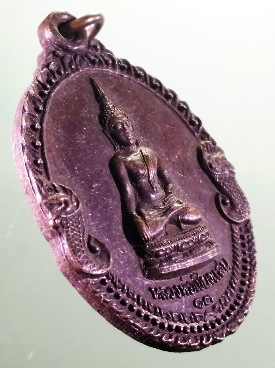 รหัสสินค้า เหรียญพระพุทธ 4130 เหรียญหลวงพ่อเชียงแสน รุ่น 1 หลังกงล้อธรรมจักร วัดวังหม้อ อำเภอบ้านตาก จังหวัดตาก สร้างปี 2547