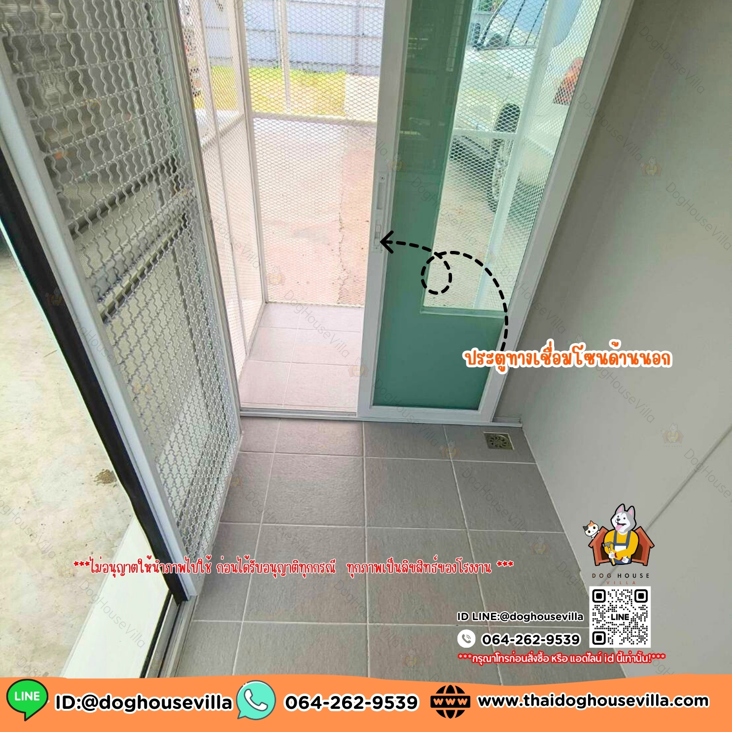 DogHouseVilla บ้านสุนัข บ้านหมา บ้านแมว รองรับการติดแอร์ มีสีให้เลือก