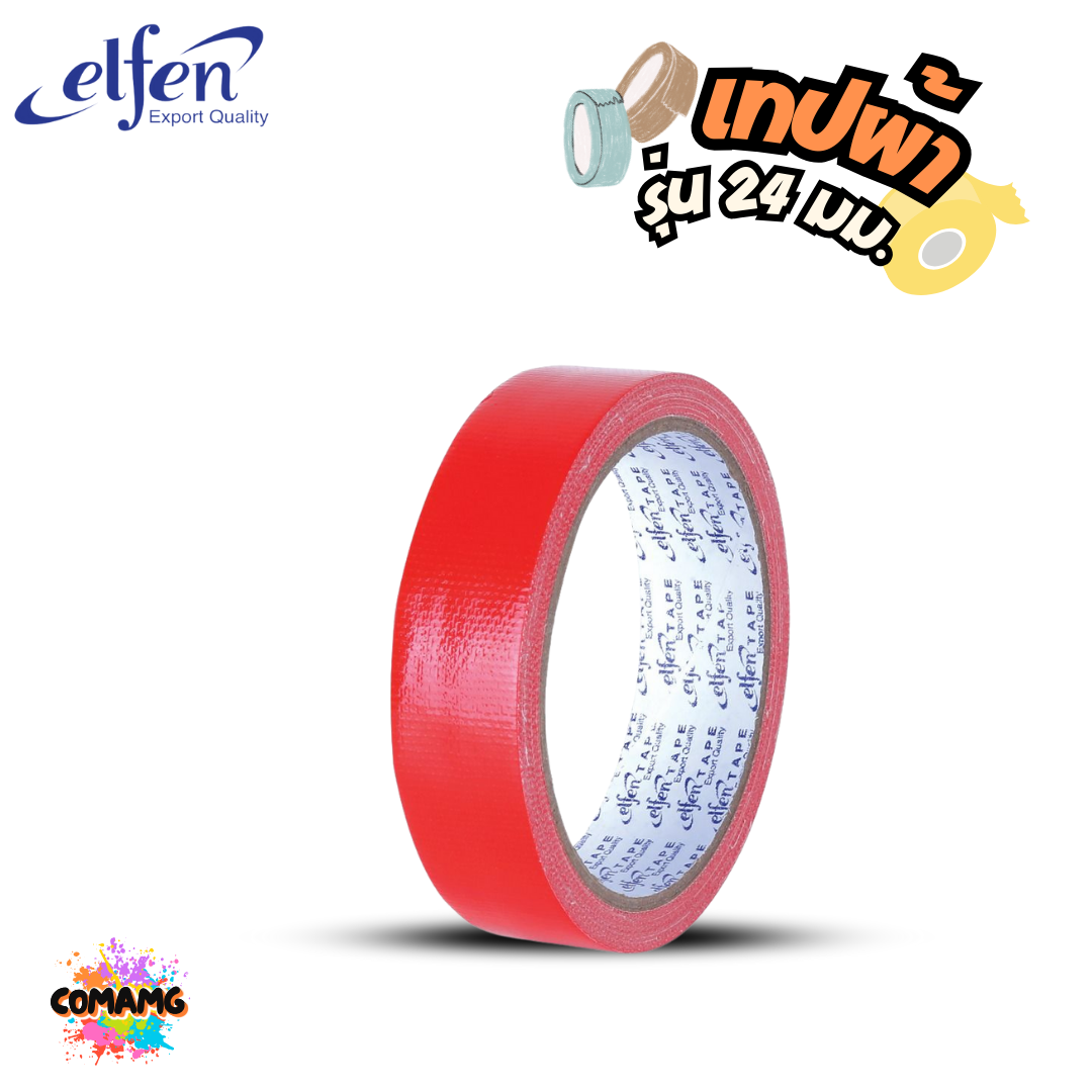 เทปผ้าสี เทปกาวผ้า ขนาด24mm-36mm-48mm Elfen ยาว8หลา มีหลายสี พร้อมส่ง ออกบิลได้