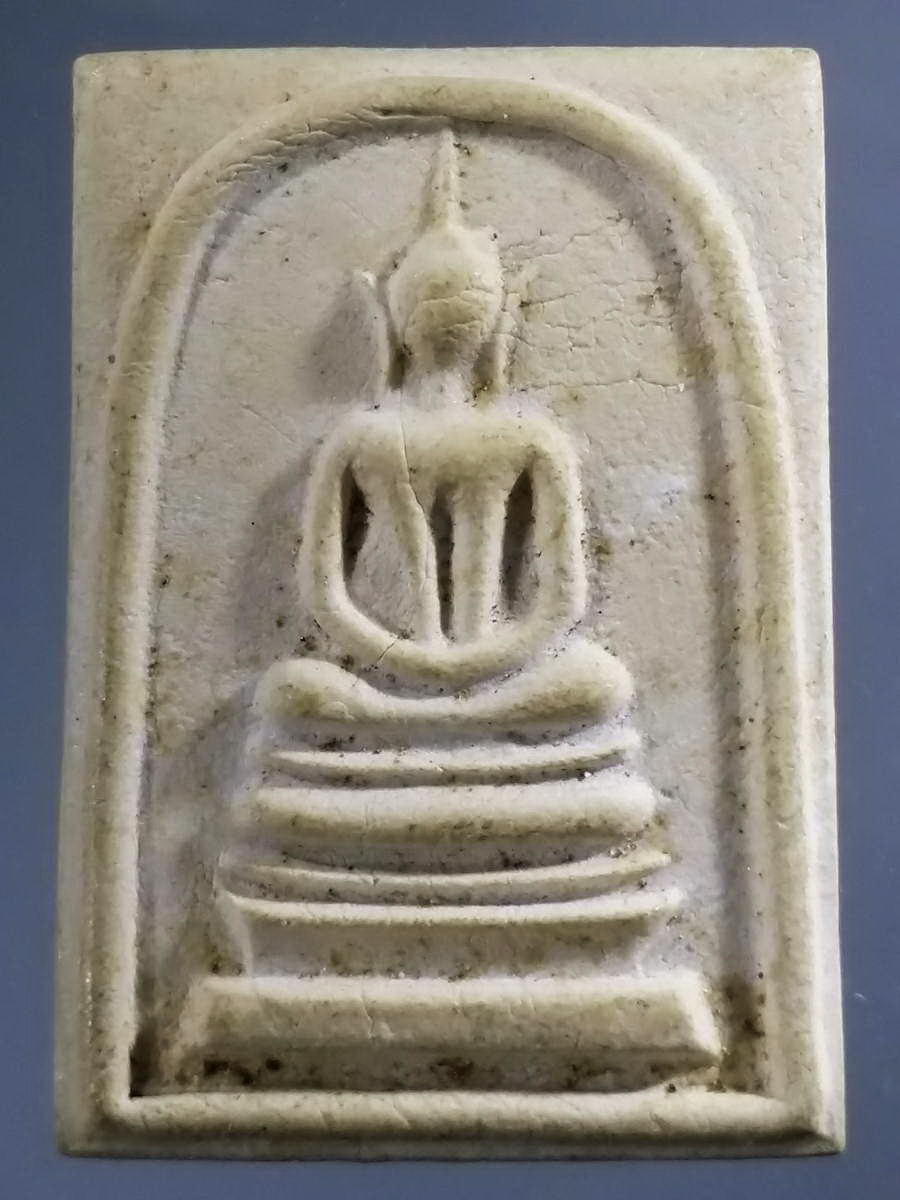 รหัสสินค้า พระสมเด็จ วัดต่างๆ 933 พระสมเด็จเนื้อผง พิมพ์ฐานแซม อกร่อง วัดซับยางราษฎร์บำรุง รุ่น สร้างอุโบสถรุ่น 3 พระครูสิริธรรมวิชัย จัดสร้าง