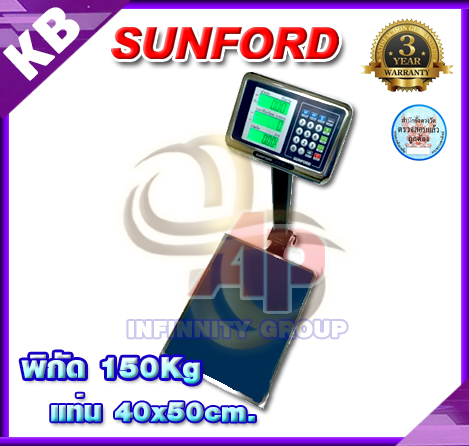 เครื่องชั่งคำนวณราคาแบบตั้งพื้น เครื่องชั่งดิจิตอล ชั่งซื้อขาย พิกัด 150kg ค่าะเอียด 50g แท่นชั่ง 40x50cm ผ่านการตรวจรับรองโดยสำนักงานชั่งตวงวัด กระทรวงพาณิชย์