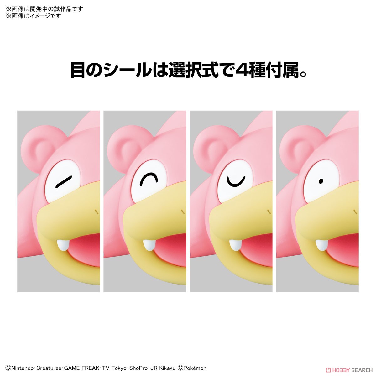 <Preorder ปิดรับวันที่ 2/4/2023> 🔔เปิดรับPreorderไม่ต้ดงมัดจำ Pokemon Plastic Model Collection Quick!! 15 Slowpoke