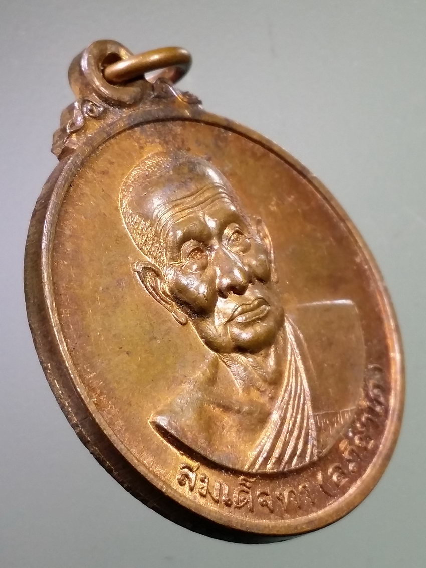 รหัสสินค้า เหรียญคณาจารย์ 7374 เหรียญสมเด็จทา อภิชาโต ที่ระลึกในงานผูกพัทธสีมา วัดอุดร บ้านหนองคอนไทย อำเภอเมือง จังหวัดชัยภูมิ สร้างปี 2543