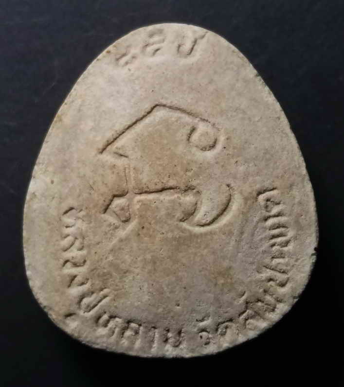 รหัสสินค้า พระปิดตา ทั่วไป 070 พระปิดตาเนื้อผงฝังนิล หลวงปู่หลาบ วัดสันป่าพาด ที่ระลึกอายุครบ 84 ปี