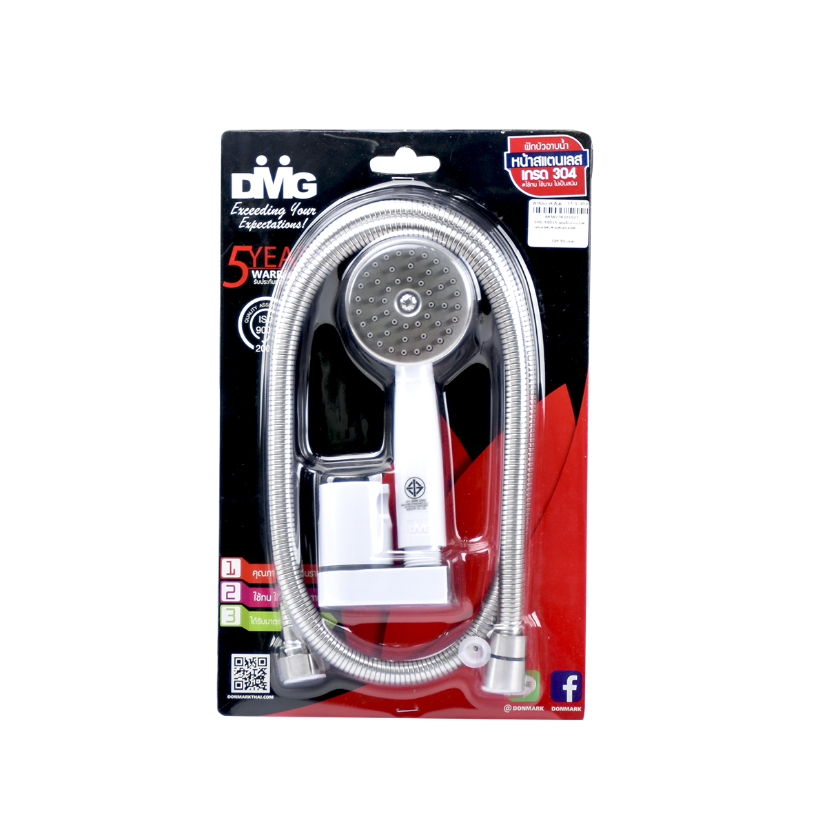 DONMARK ชุดฝักบัวหน้าสแตนเลส/สายสแตนเลส รุ่น SHG-SS01S