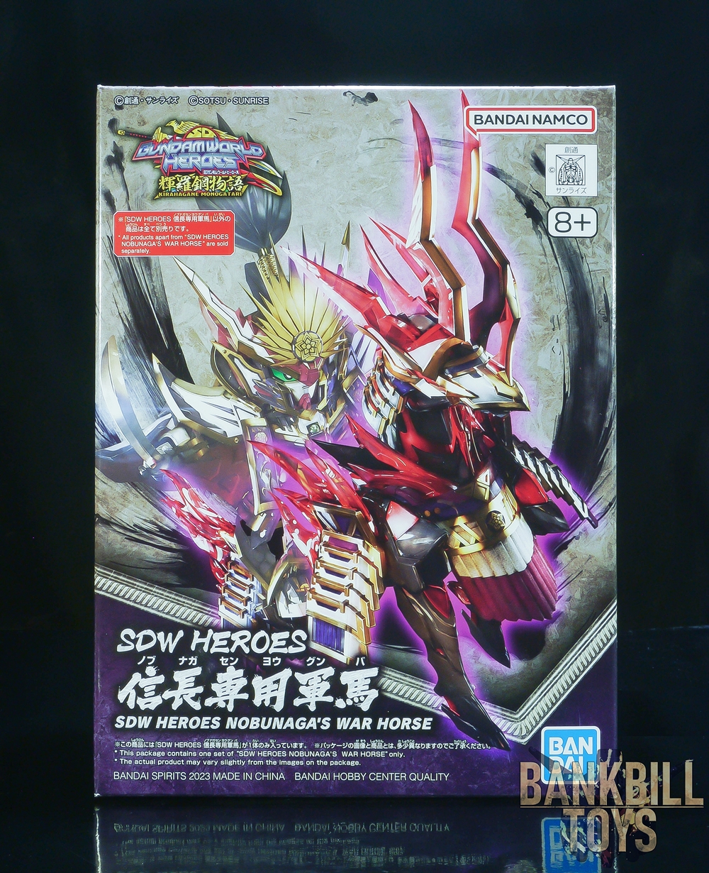 กันดั้ม Bandai Spirits Gunpla SD Gundam World Heroes SDW Heroes No.34 Nobunaga's War Horse