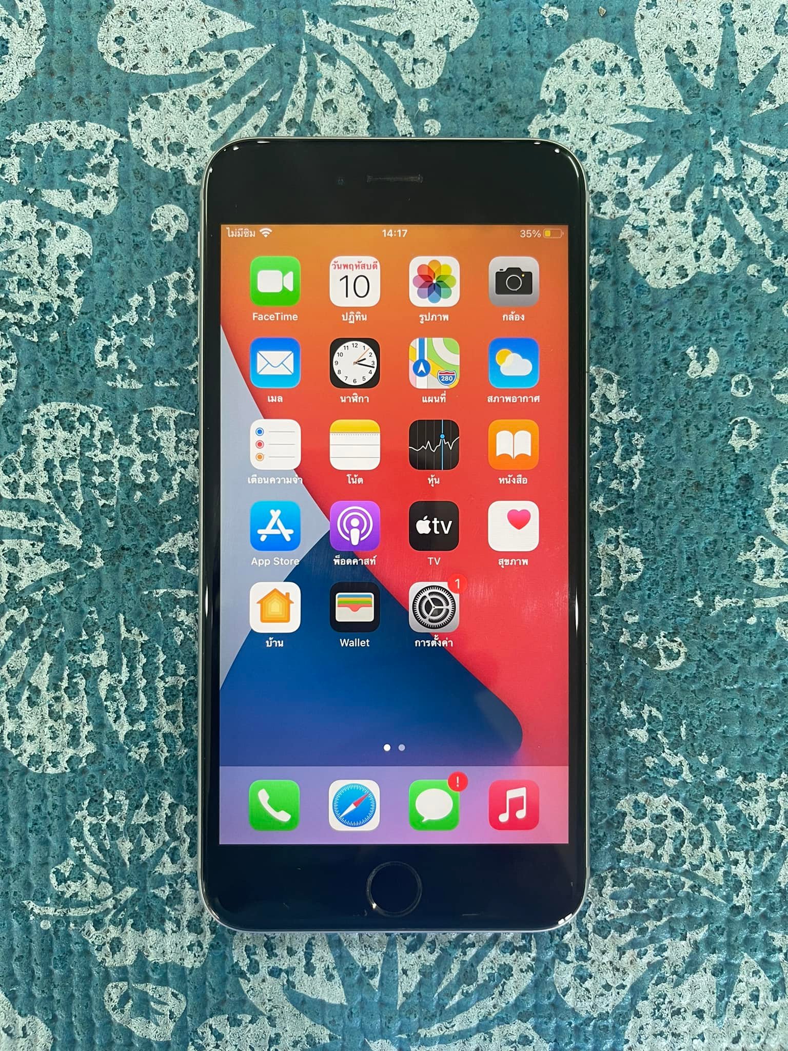 ( SOLD OUT ) iPhone 6S Plus 32GB Model TH